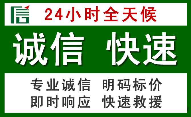 茶陵汽车救援